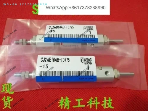 CM202 head cylinder CJ2WB16AB-T0775-15 free debugging