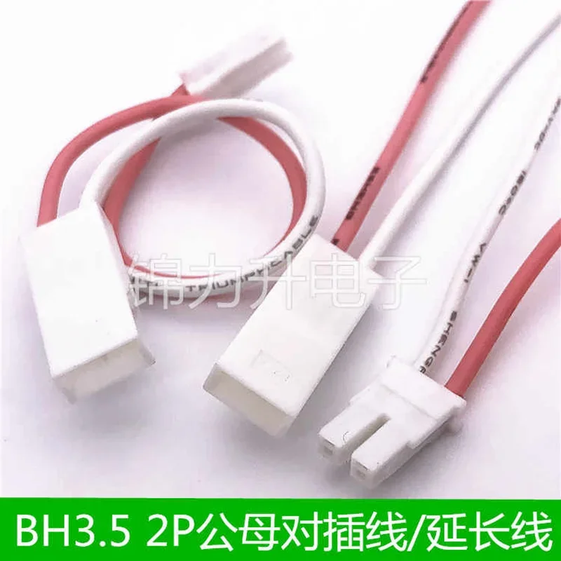 

BH3.5 2Pin Terminal Wire For Plug 3.5mm LED Power Connection Line With Male Female For Aerial Docking Extension Electronic Wire