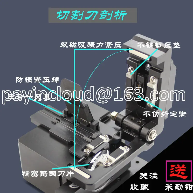 Fiber Optic Cutting Knife IKO High Precision Cold and Hot Fusion Splicing Machine Accessories Fiber Optic Cable Cutting Tool