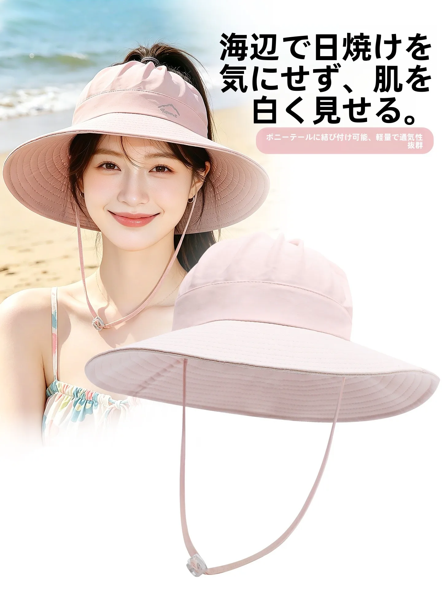ピンクのサマーサンハット-レディース-ビーチスタイル-つば広帽子-通気性-uvカット-ヘアタイ-カジュアル-可愛いスタイル-サイズ調整可能