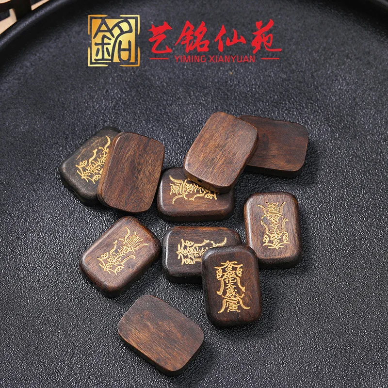 Agarwood Gilded Taiwu Plain Tag Ethnic Style Five Scriptures Carved Pendant Smooth Lucky Accessory Desktop Collectible Ornament