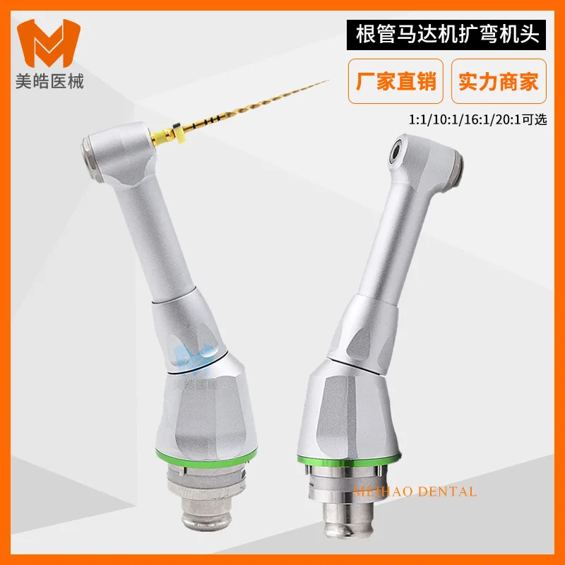 

Dentals Machine Expansion Bending Head 16:1/20:1 Machine Expansion Motors Head Root Canal Nickel Titaniums File Needle