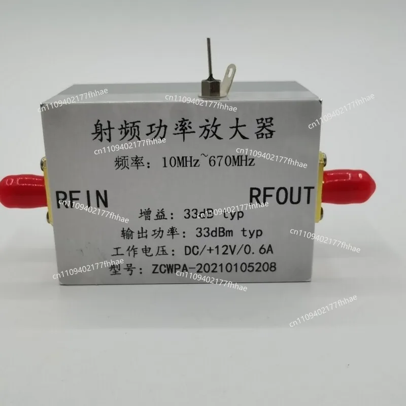 10MHz--670MHZ 2W Amplifier FM Transmitter Wideband RF Amplifier HF FM VHF UHF