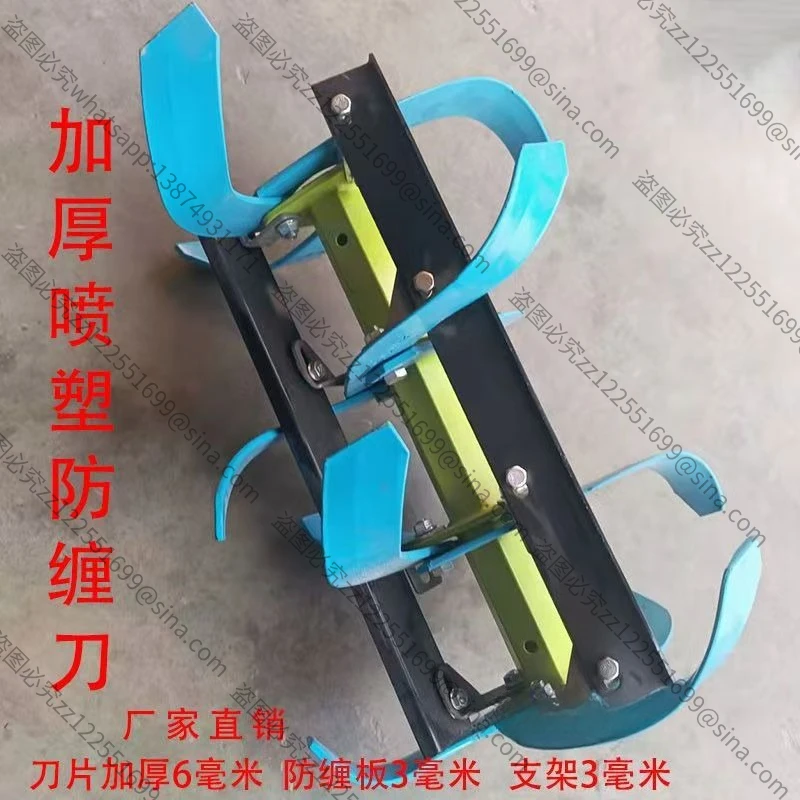 Suitable for New Thickened Anti-entanglement  Assembly Rotary Tiller Weeding Wetland  Water and Drought Pass