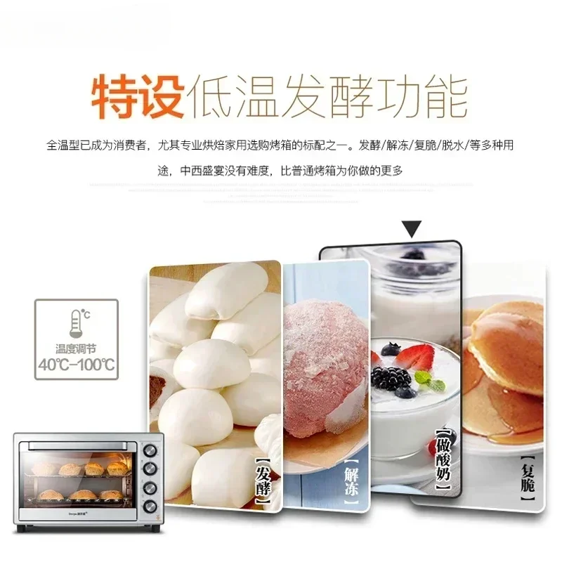 New 48 - liter large - capacity household and commercial multifunction electric oven for baking toast.