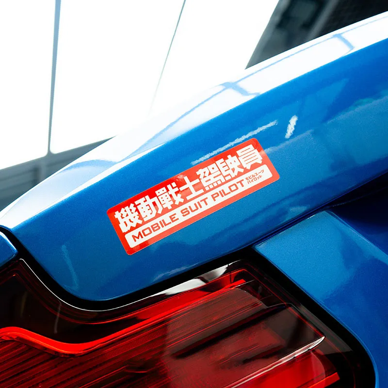 

Car Motorcycle Mountain Bike Helmet DecorAnime Pilot Waterproof Vinyl Stickers for