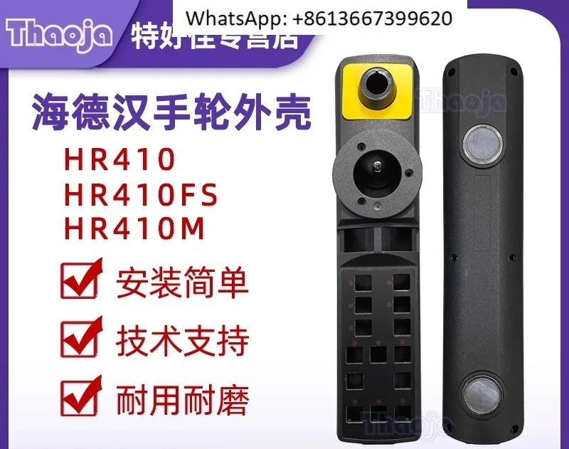 عقارب قذيفة HR410 HR410M HR410FS HR510 عقارب الملحقات قذيفة عقارب التوصيل خط. 1 قطعة