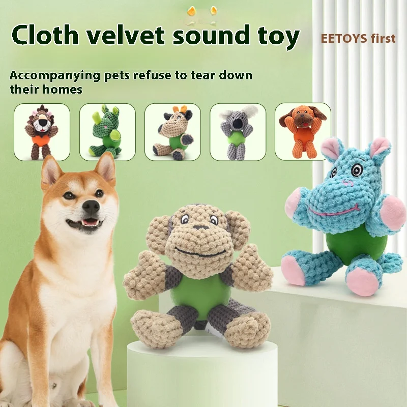 2024 Cloth Rubber Biting Resistant Ball Biting Vocal Animal Series Monkey Plush Dog Toy