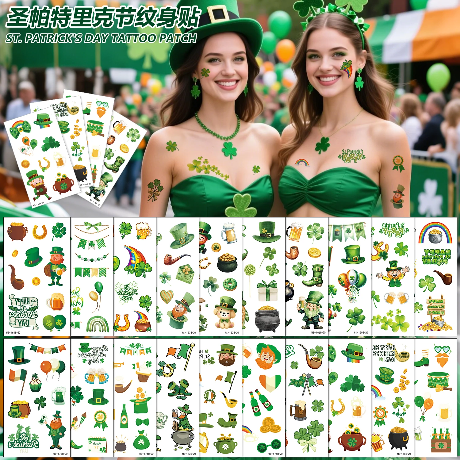 

20pcs St.Patrick's Day Holiday Temporary Tattoo Sticker Festival Green Theme Hat/Banner/Clover Waterproof Body Decal Fake Tattoo