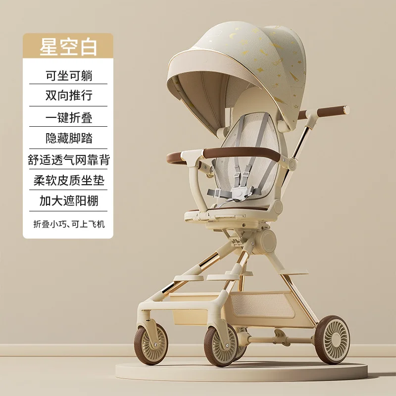 Artefacto para caminar para bebé, carrito de mano ligero para bebé, paisaje alto, carrito de mano plegable bidireccional con un solo clic