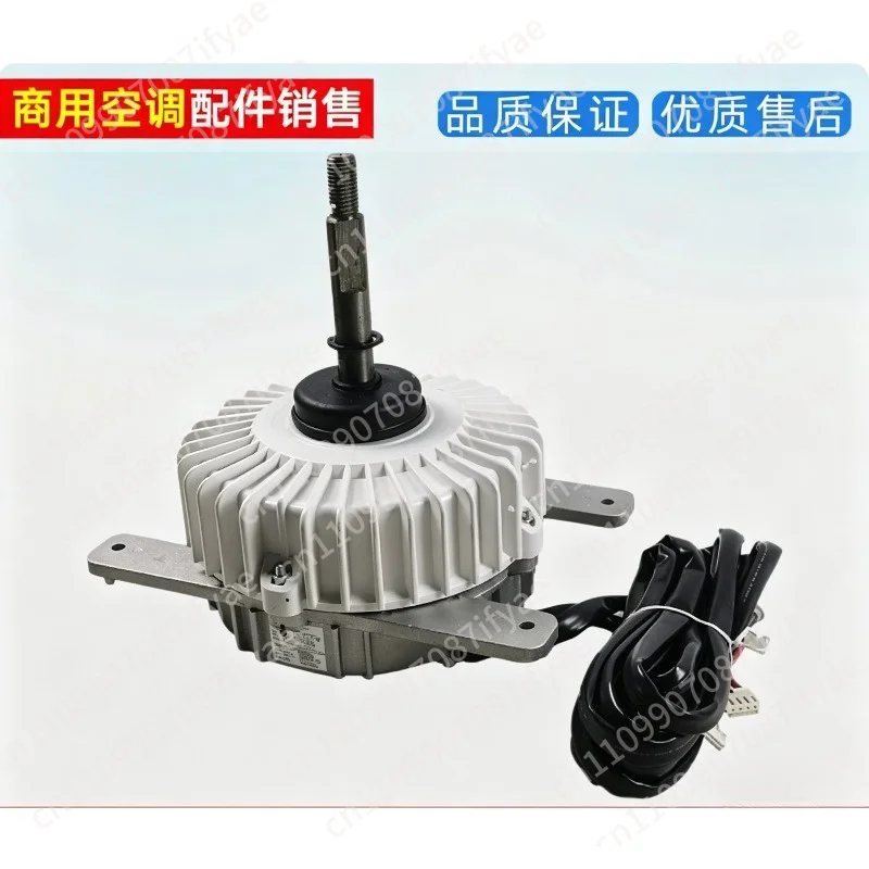 Air conditioner motor WZDK560-38G (B) air conditioner fan brushless DC motor