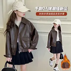 2026 autumn winter Girls Leather Jacket PU Fashion Casual Windproof Teenager Kids Coats Brown Trendy Outerwear 8 12 13 14 Years