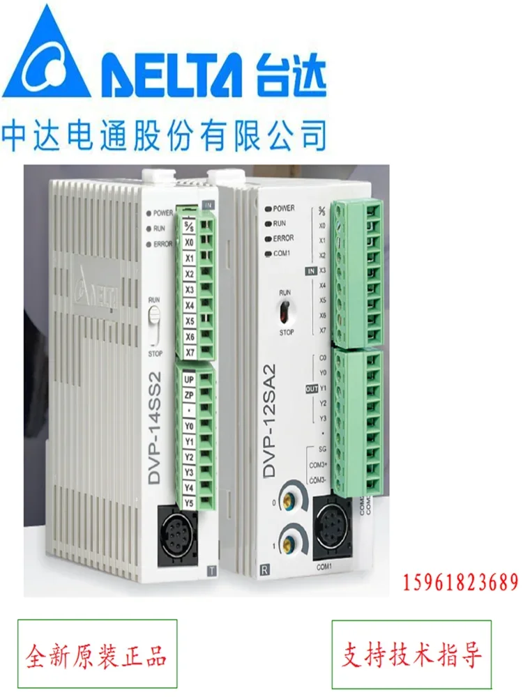 Delta DVP28SV11R2 Zhongda Dentsu Plc Expansion Module DVP28SV11T2 Programmable Controller