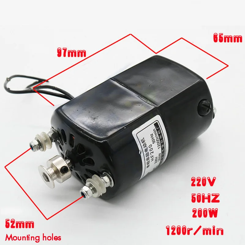 New PD050 Vertical key cut machine motor 200W clockwise motor,1200r/min,220V