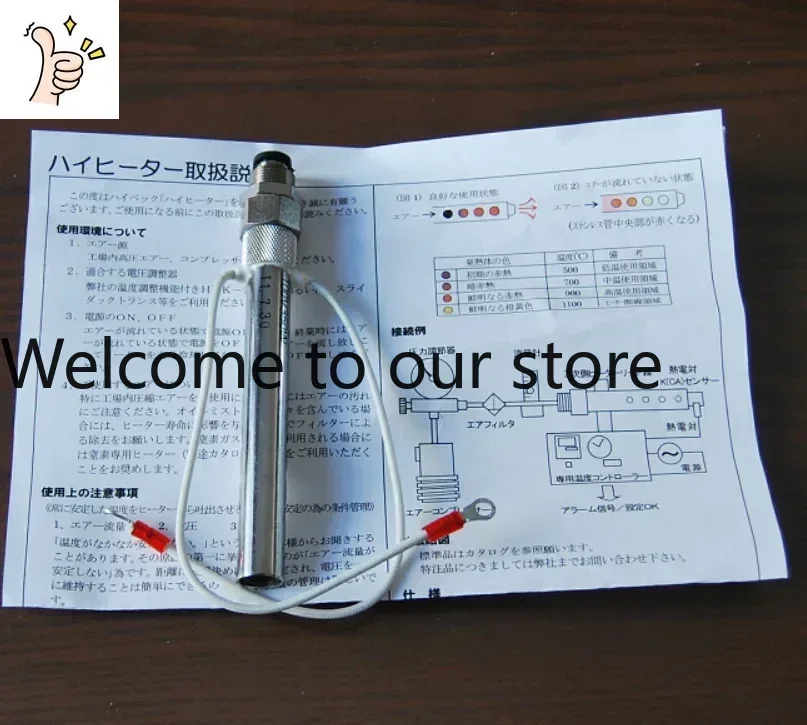 2026.4 (100% Genuine Japanese Original) New HYBEC Instantaneous Hot Air Heater SAH-1AF 100V 350W