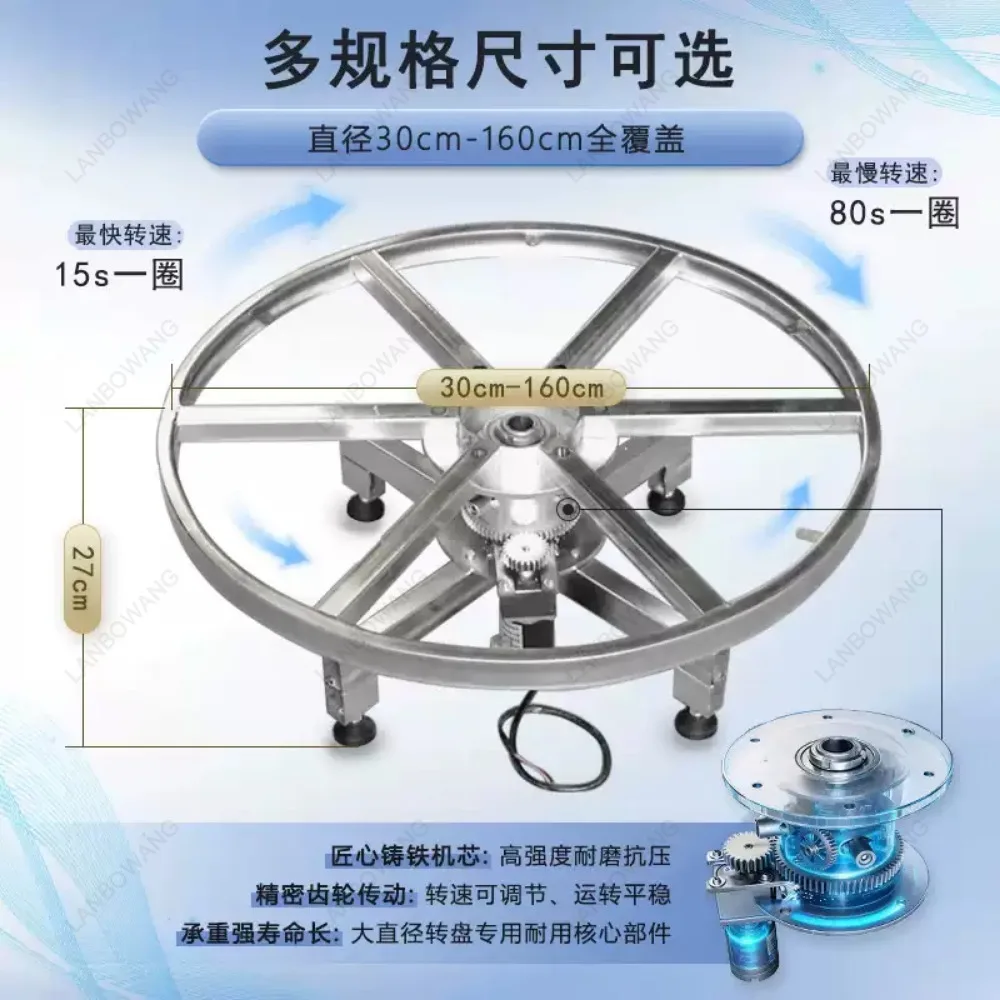 Electric remote control stage turntable industrial display speed adjustable steel frame rotating base display stand