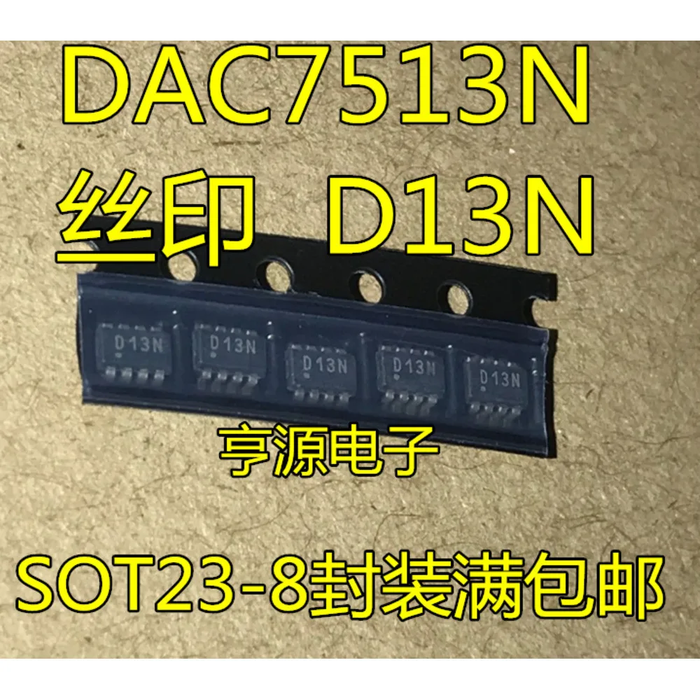 1-20PCS M2303ADN MP2303ADN MP2303DN D13N DAC7513 DAC7513N GV7601-IBE3 GV7601 3108 CY8CMBR3108 CY8CMBR3108-LQXI