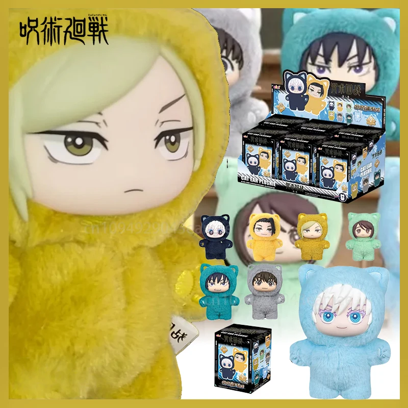 

Genuine Eaki Jujutsu Kaisen Season 2 Cat Park Party Gojo Satoru Blind Box Plush Doll Bag Pendant Model Collection