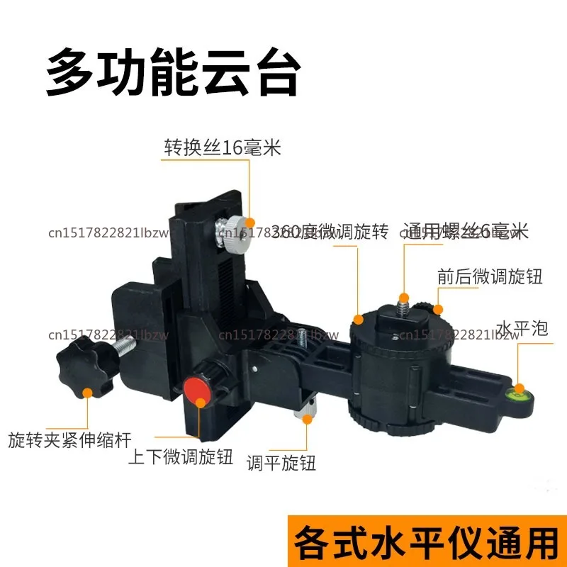Level Lifting Support Rod PTZ Multifunctional Fine Adjusting PTZ Telescopic Rod Bracket Iron Support Accessories