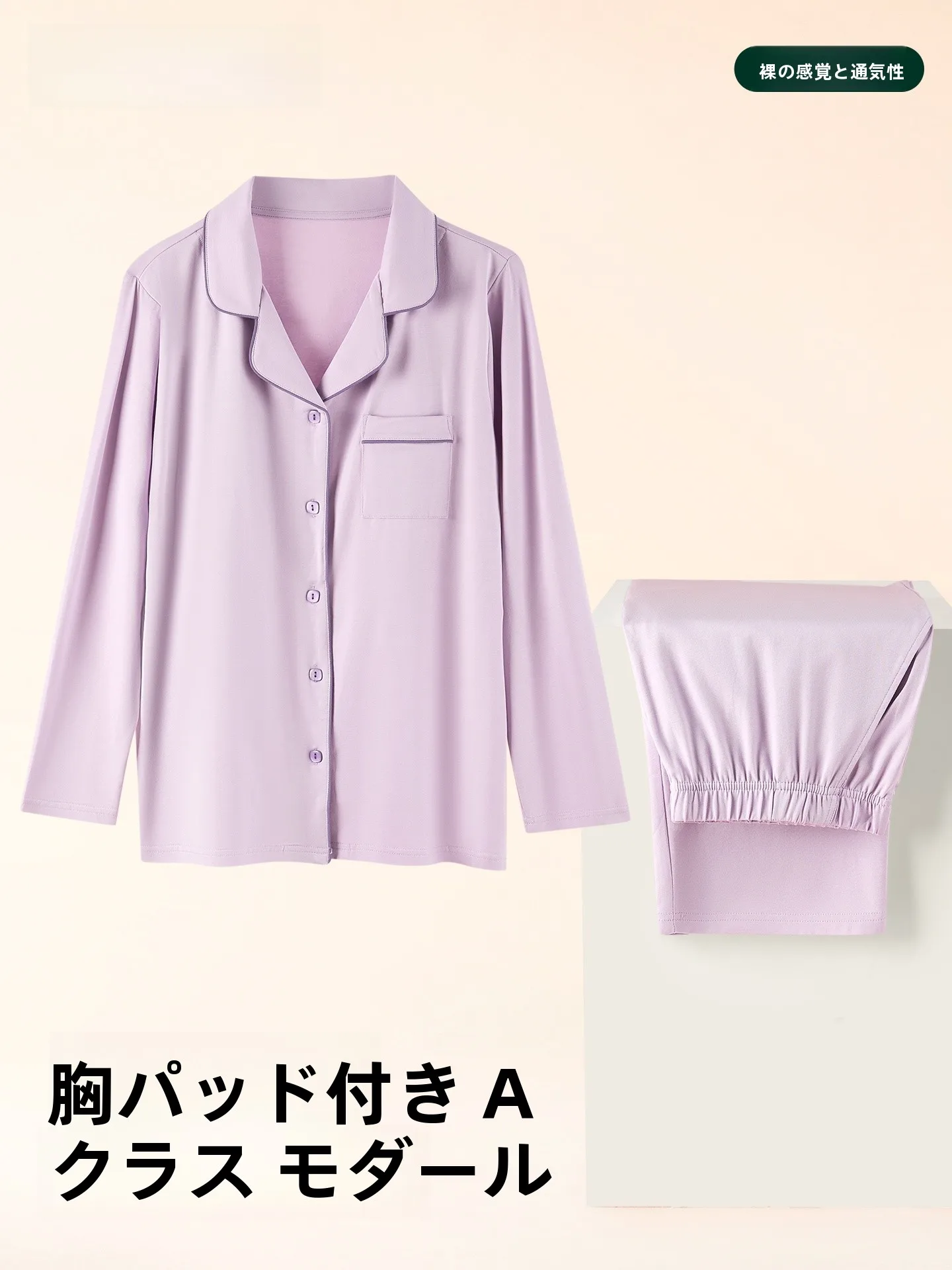 ropa-de-dormir-modal-para-mujer-cardigan-fino-de-manga-larga-para-verano-conjunto-de-ropa-informal-para-el-hogar-que-pueden-usar-parejas-con-almohadilla-en-el-pecho