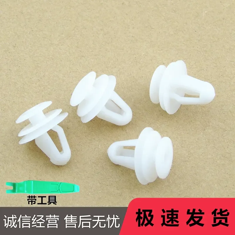 for Jiefang Dongfeng Universal Truck Car Door Panel Buckle Clip Interior Trim Fastener Retainer