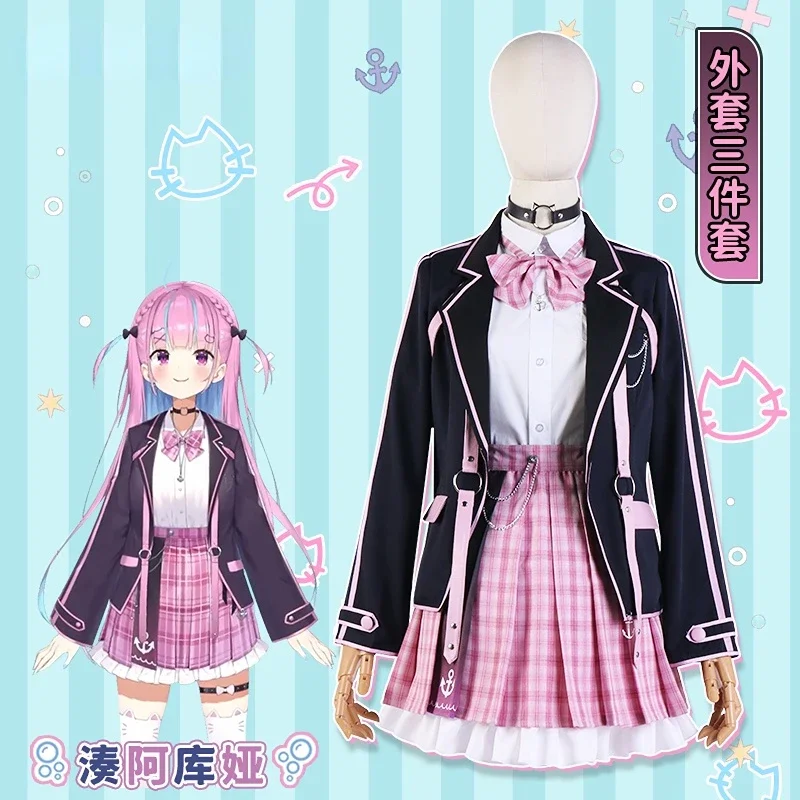 [2 Style] Vtuber Minato Aqua Cosplay Costume Women Dress Party Suit Halloween High School Uniform Lolita Maid Cosplay Scaf UY170