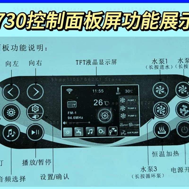 Smart Touch Spa Control Panel WIFI Bluetooth Hot Tub Controller for Bathtubs Whirlpools