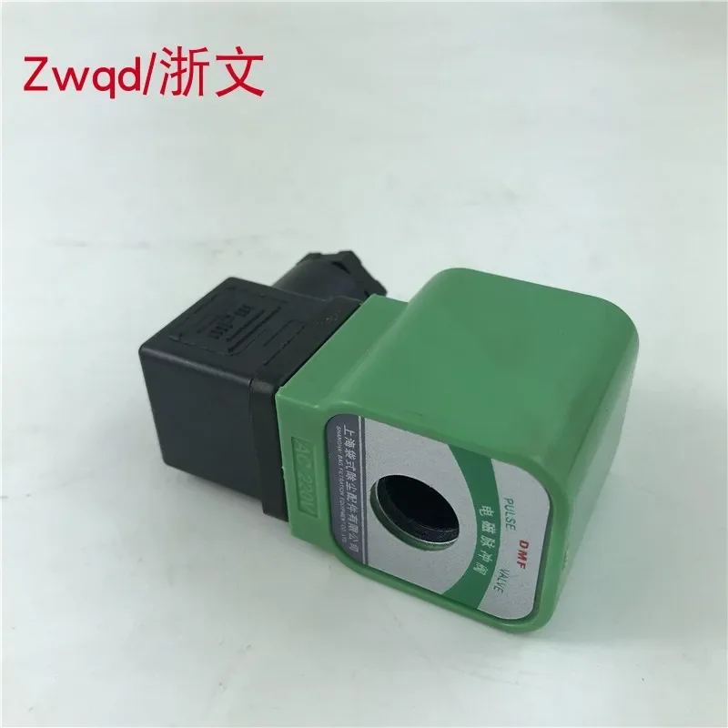 DMF electromagnetic pulse valve coil bag dust removal accessories hole 13.5 high 41.5 DC24V AC220V