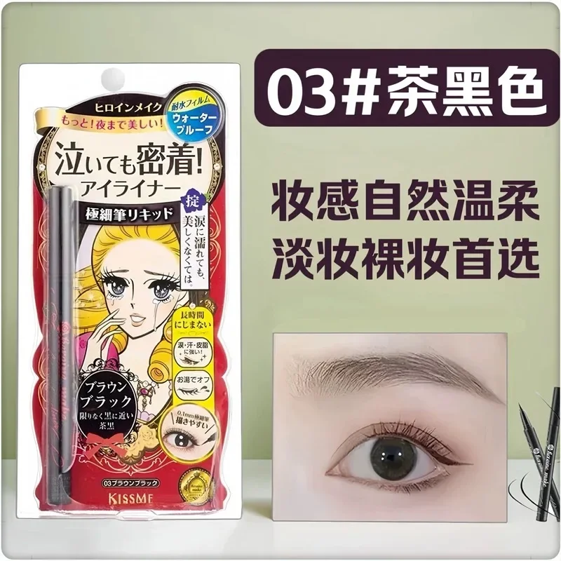 3 Color Authentic Kissme Liquid Eyeliner Waterproof Ultra-fine Long-lasting Color Tea Black Brown Cosmeticos