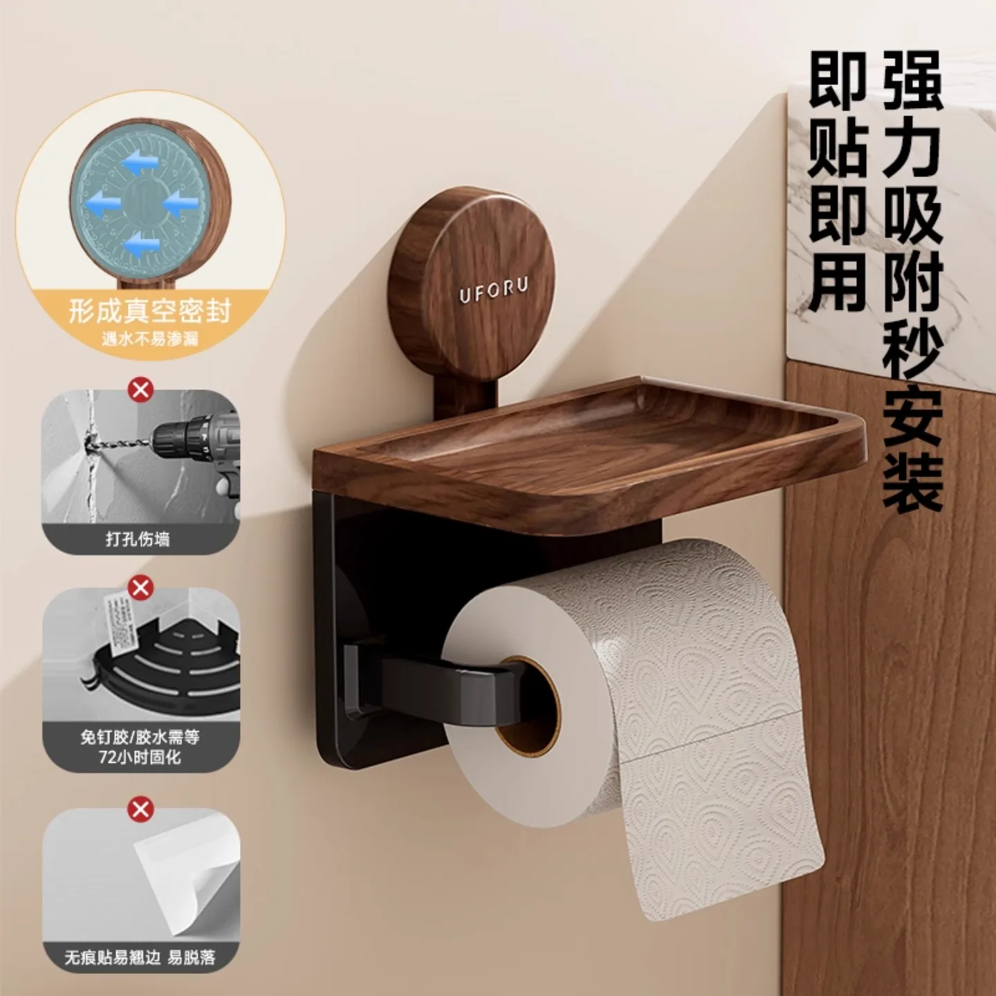 

Roll Paper Holder Bathroom Suction Cup Tissue Holder Wall-Mounted Storage Rack