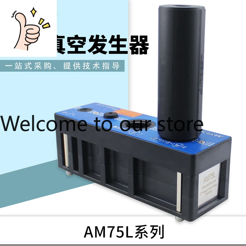 ALBES AL/AM75L-D-AD-N-A-ES Pneumatic Multi-stage Large Flow Vacuum Generator Pump Large Suction