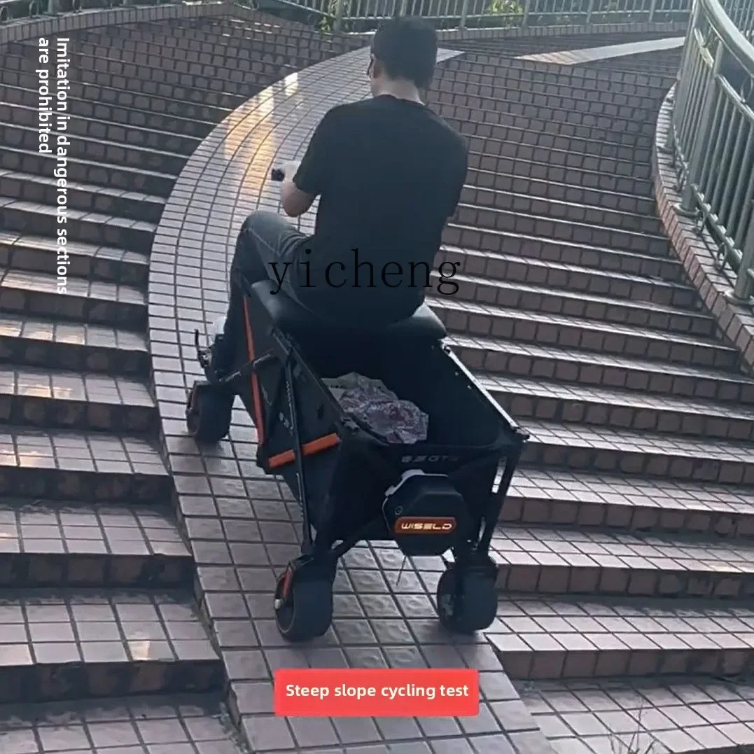 

TQH кемпер езда на открытом воздухе мопед пикник киоск лагерь электрический скутер собирает и складывать