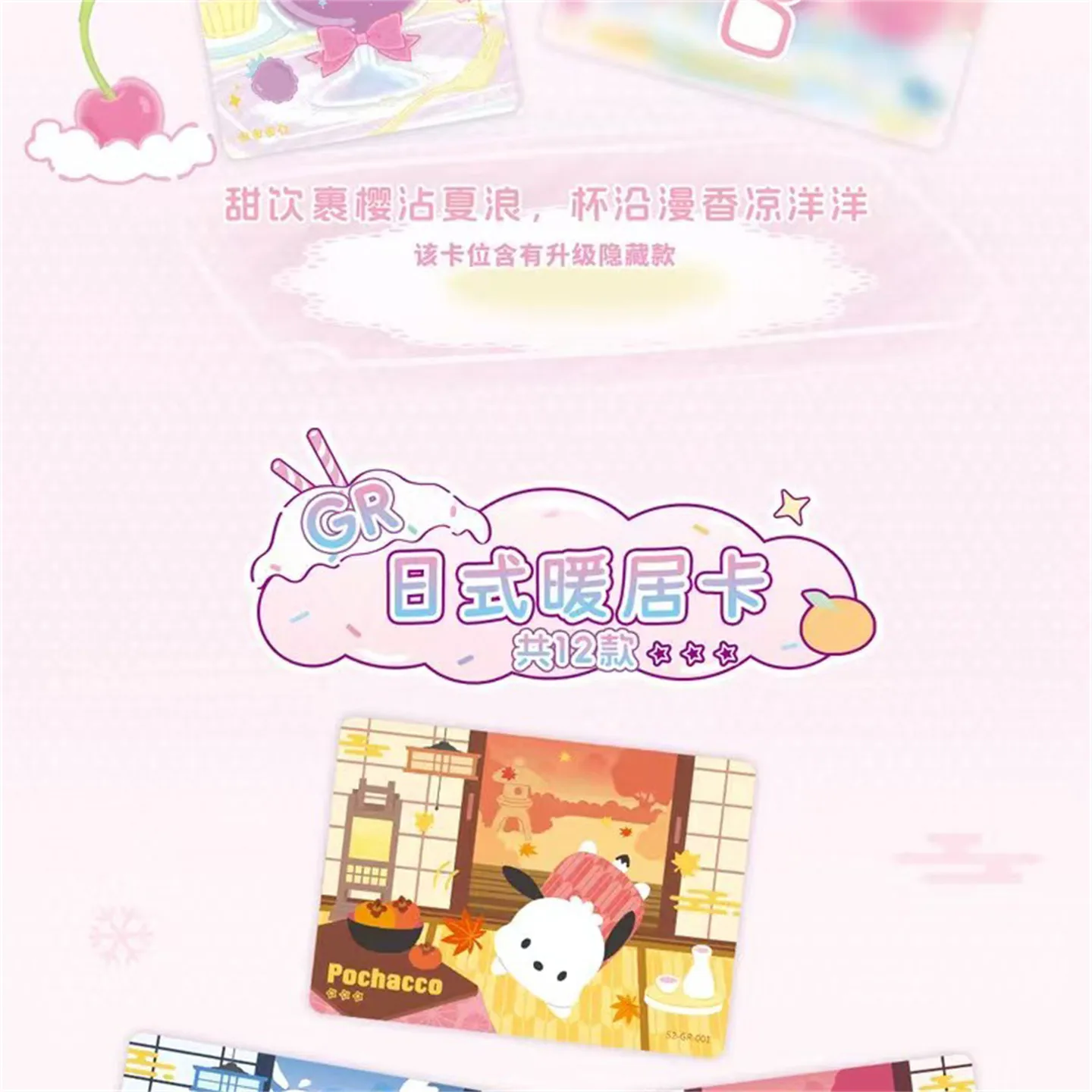 KABAO Original Anime Sanrio Kuromi Hello Kitty Glitzerkarte Cartoon My Melody Sammelkartenspiel Spielzeug für Fans zum Sammeln von Geschenken – Detail 27