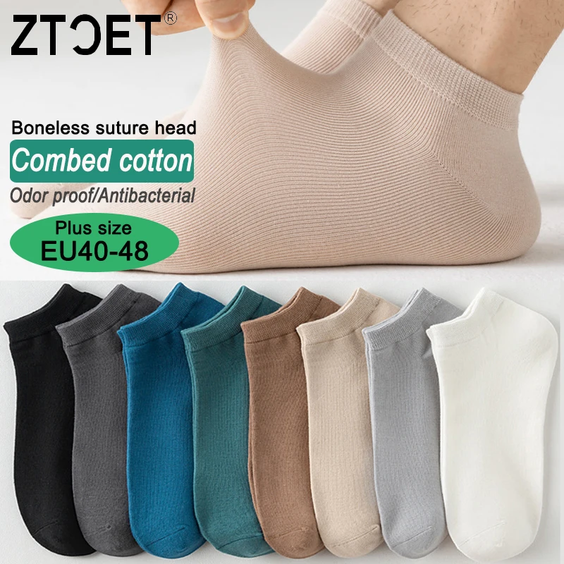 High Quality Men's Combed Cotton Socks New Casual Breathable Black White Business 5Pairs Male Sock Plus Size EU39-48