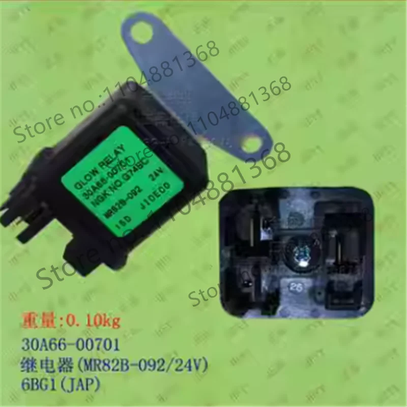 

Реле для погрузчика (MR82B-092-24V) 30A66-00701 6BG1 JAP 2026 года выпуска