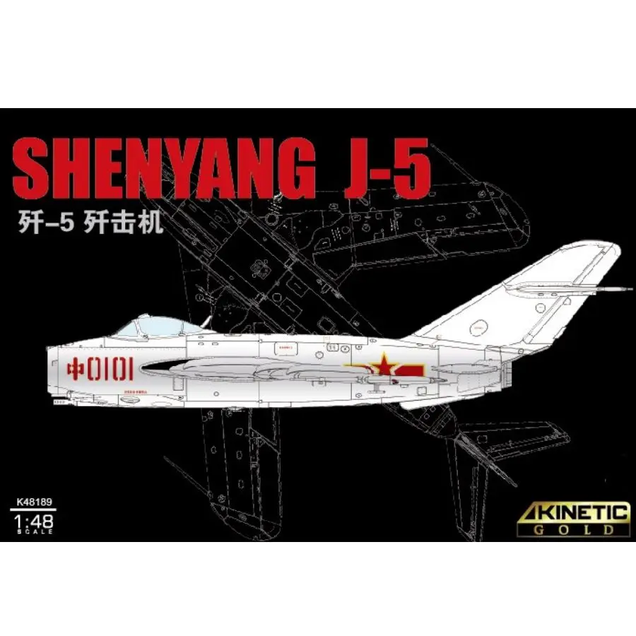 Kinetic K48189 1/48 Scale Chinese SHENYANG J-5 Fighter Assembly Model kit