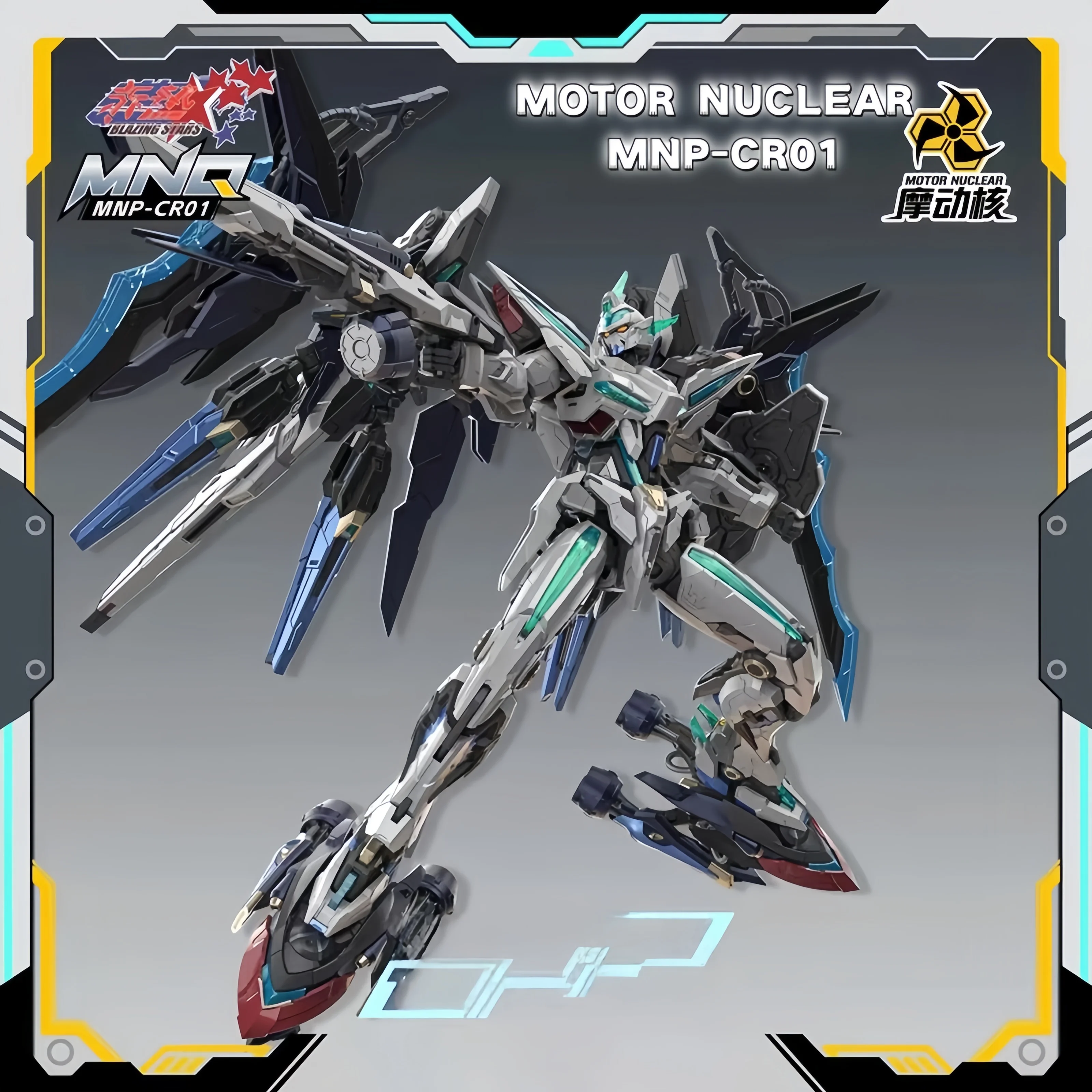 In Stock Motor Nucl…