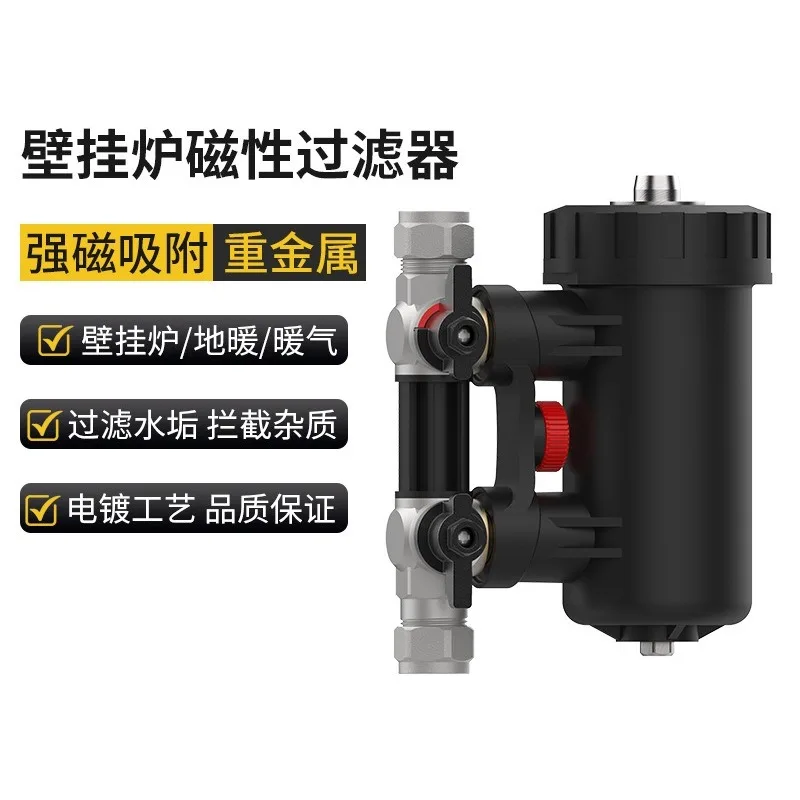 Direct Supply Magnetic Boiler FilterHeating Pre-Filter For Wall Hung Boiler,Descaling Water Filter For Underfloor Heating System