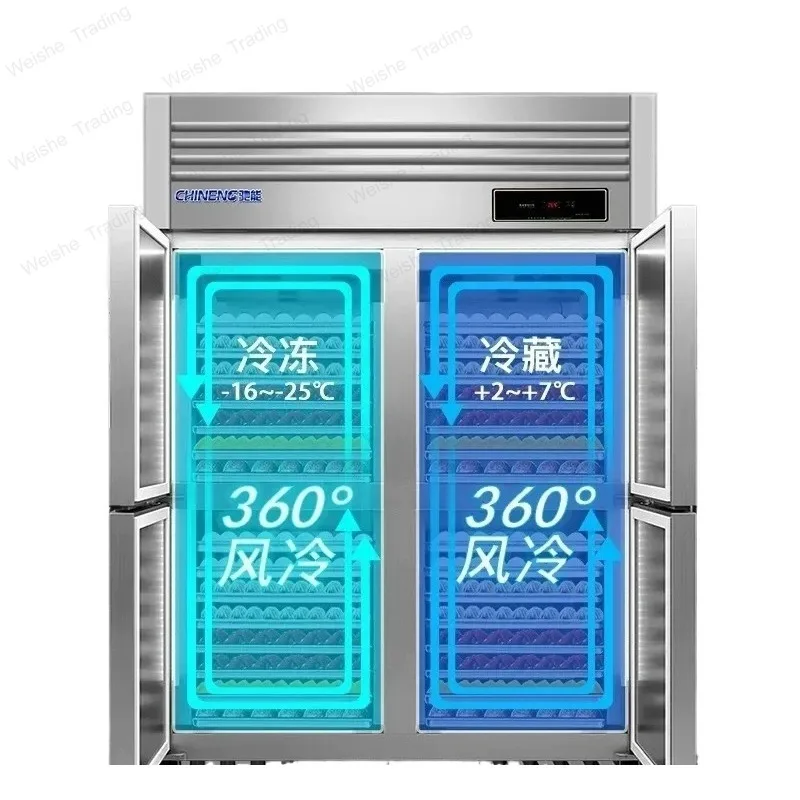 low temperature freezer commercial double door double temperature baking air-cooled frost-free refrigerator vertical