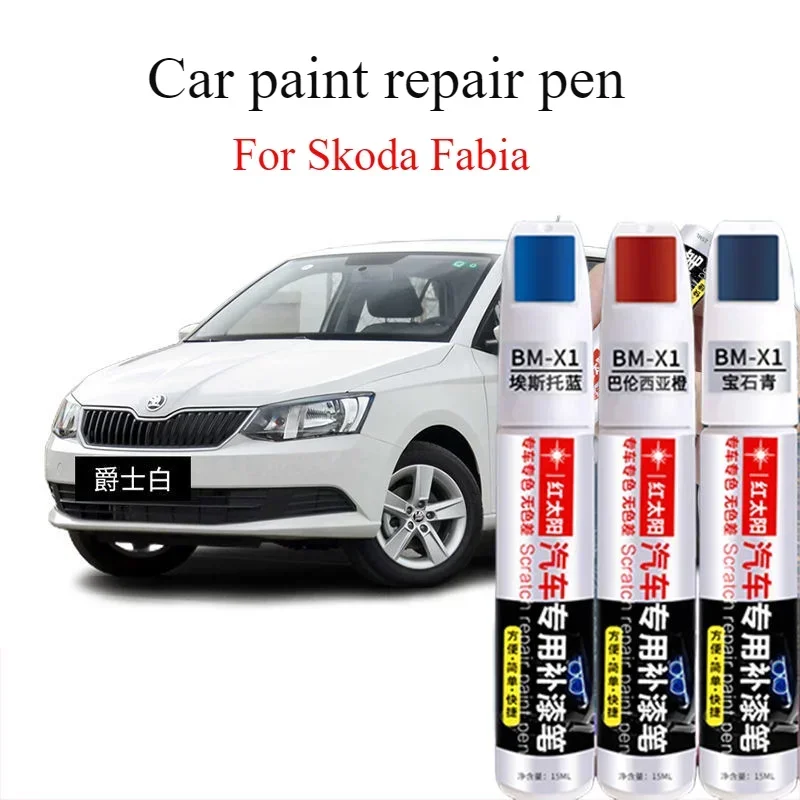 

For Skoda Fabia car paint pen scratch repair artifact Oft black original candy white spot paint pen