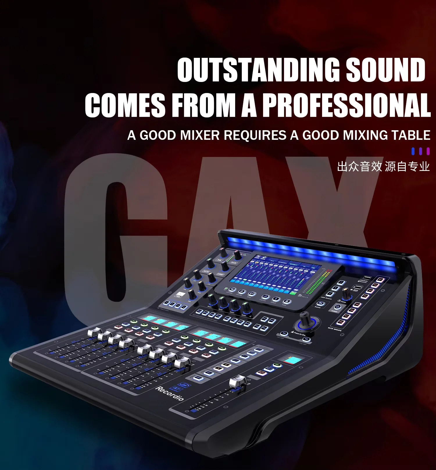 

Professional Optical Audio Mixer Automatic Mixing Interface Recording for Live Broadcasting Digital Control GAX-TQ12