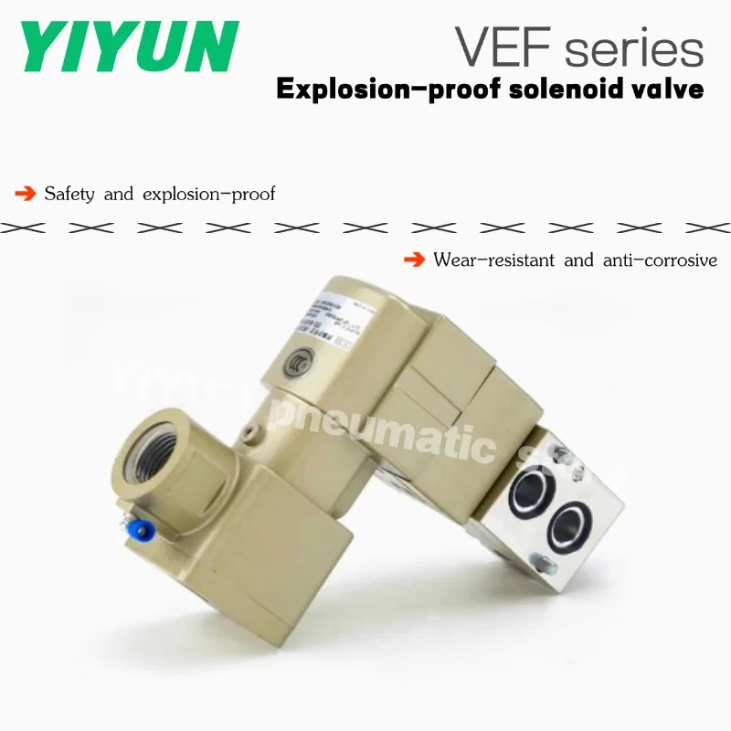 

50-VF3-5T/4T/3T/2T/1T,50-VFE3130-5T-02/3230-5T-02/3130-4T-02/3230-4T-02,YIYUN, взрывозащищенный электромагнитный клапан, серия VFE