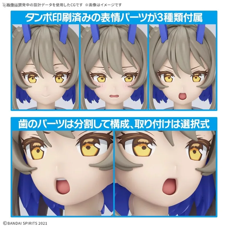 반다이 오리지널 30MS 1/144 애니메이션 모델 SIS-NOO SOUREI (색상 B) 액션 피규어 조립 모델 장난감 장식품 어린이를위한 선물