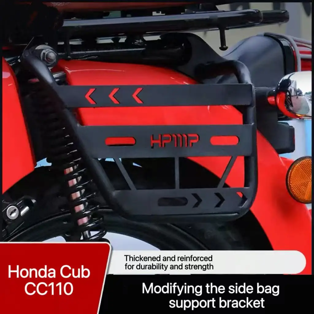 

CC110 для HONDA Cross Cub CC110 CC 110, аксессуары для мотоциклов, правая и левая боковая седельная сумка, боковой держатель багажника, опорный кронштейн