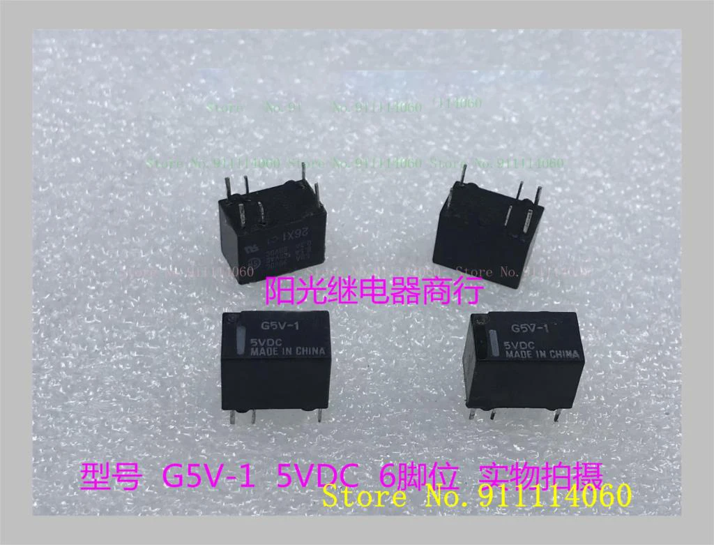 Relay G5V-1 5VDC