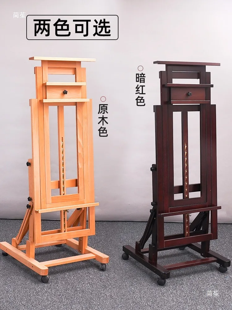 Large oil painting stand Multifunctional beech flat and dual-purpose Chinese painting stand Art raw solid wood display stand