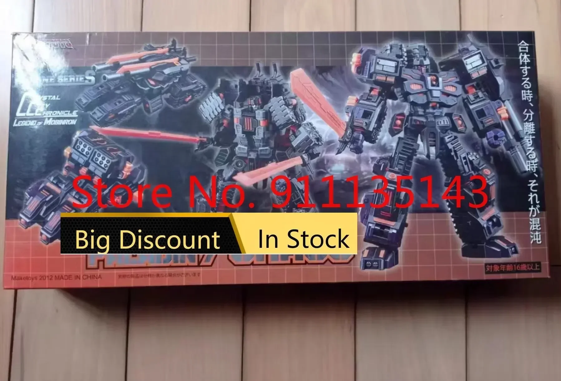 

Maketoys Chaos Paladin The Fallen MB-01 Mobine Series In Stock