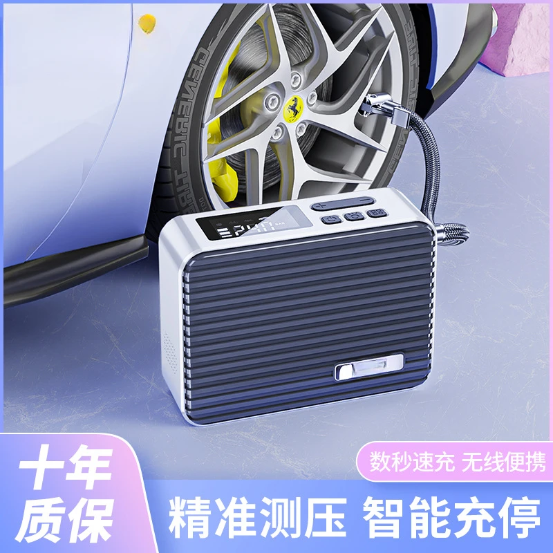 

Vehicle mounted inflation pump, high-power intelligent digital display charging, wireless portable inflation machine, automatic