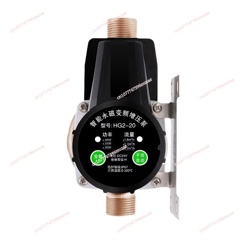 Intelligent permanent magnet booster pump household water heater solar booster automatic 24 water pump faucet pressurized pump