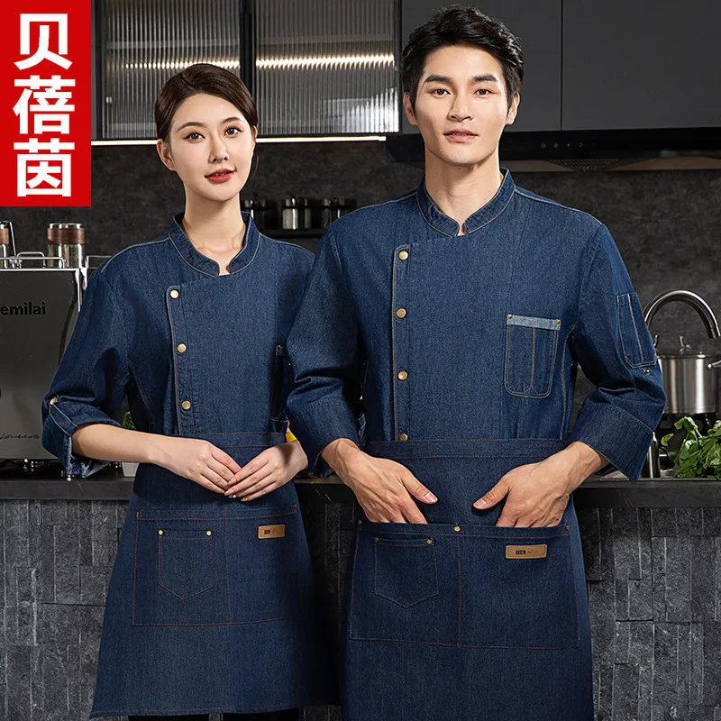 new-style-chef-uniform-with-long-sleeves-for-hotel-and-restaurant-kitchens-men's-western-style-workwear-catering-clothing-for